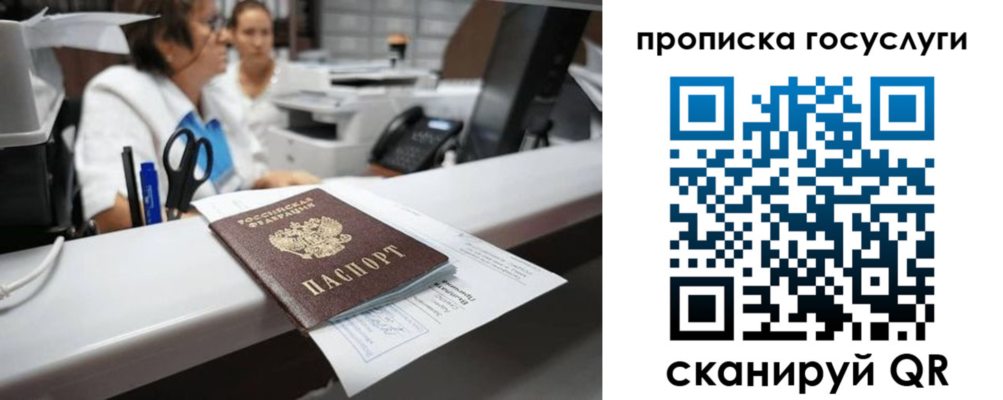 где прописаться в Кудымкаре