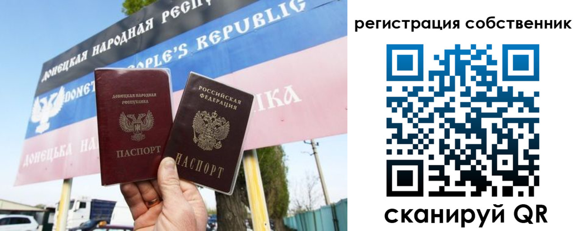 временная регистрация поиск в Кудымкаре