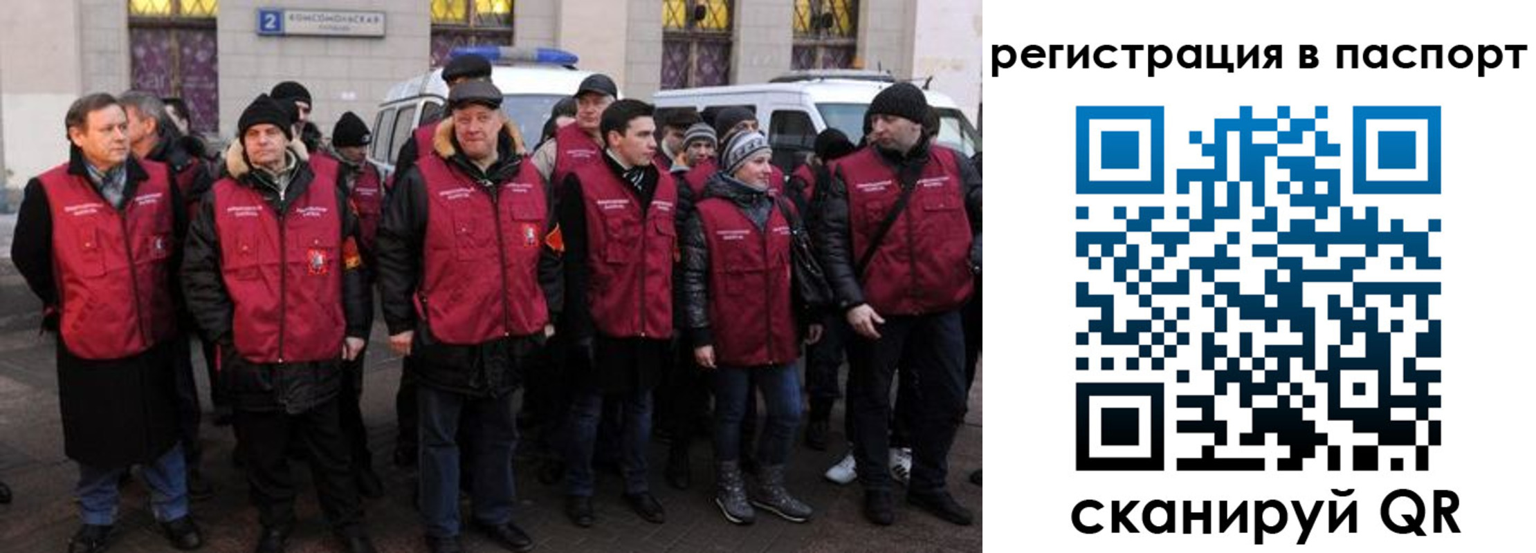 временная регистрация адрес в Кудымкаре