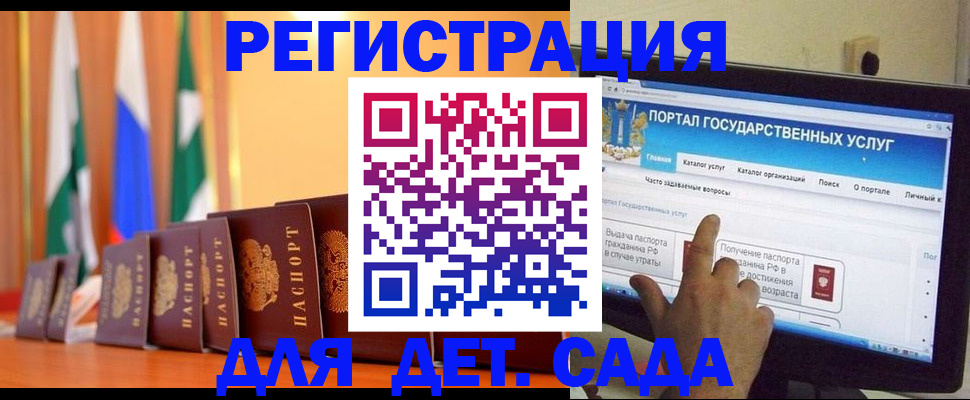 прописка гарантия в Кудымкаре