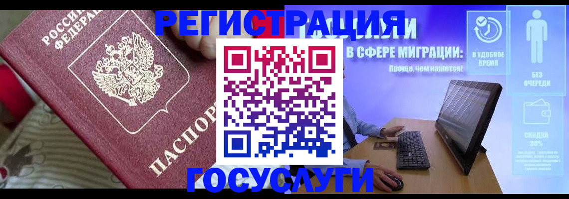 регистрация в Кудымкаре